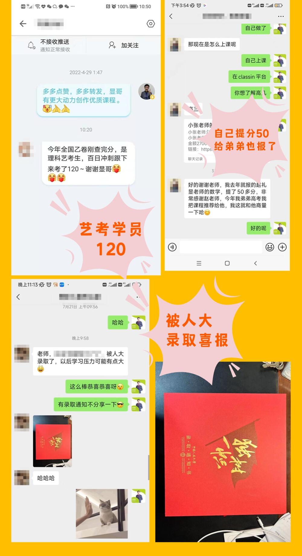 课程介绍