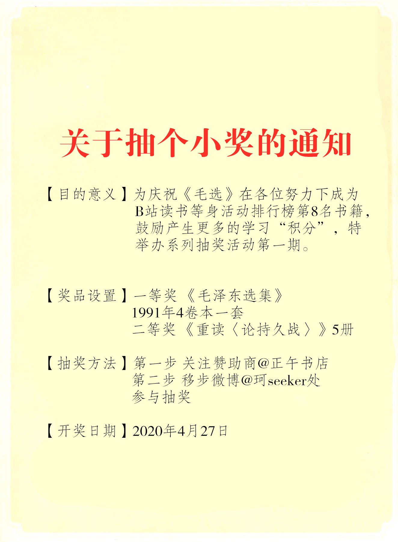 ta 的直播间闲置中用户191129954的直播间珂seeker0ta 的小视频0ta 还