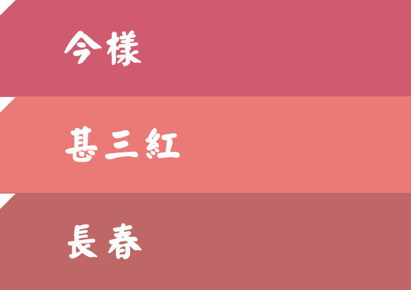 能嗅到恋爱味道的和风色卡唷~转存备用~ (转)#学画画就上轻微课