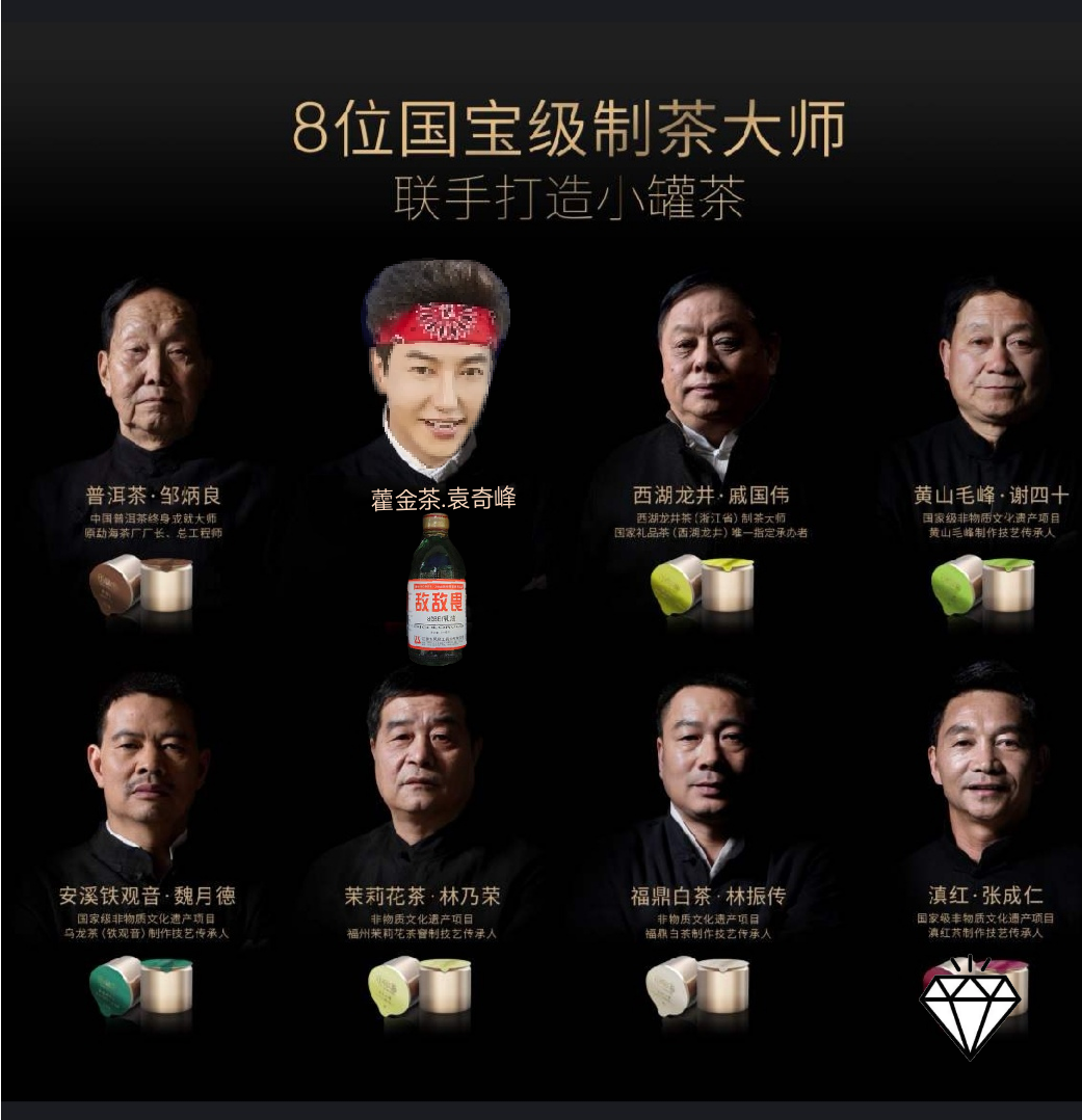 茶包王子##游乐王子袁奇峰##茶包#浏览:68收藏:0支持:1上传时间:2020