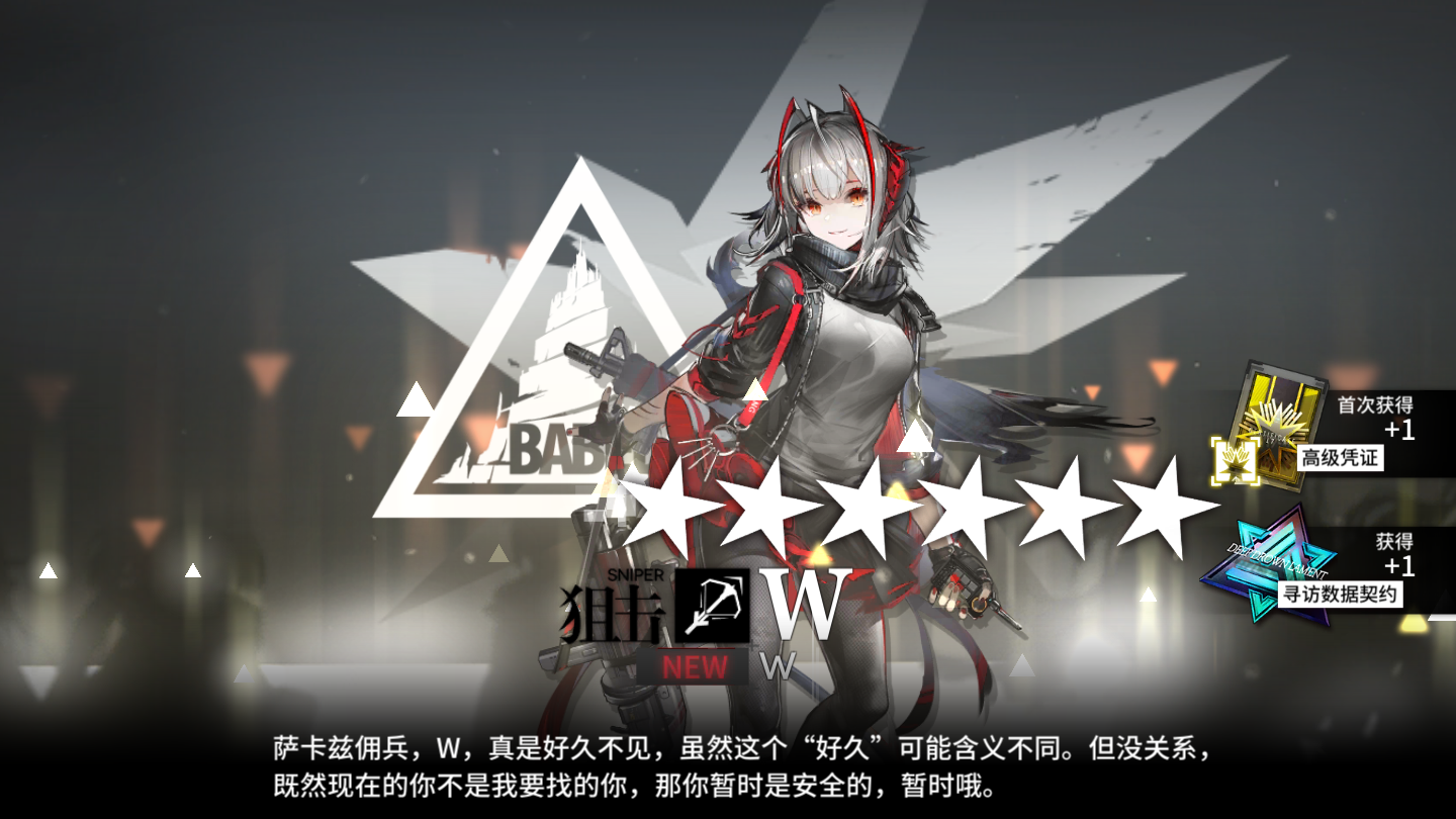 明日方舟# 我永远是法老最忠诚的信徒.