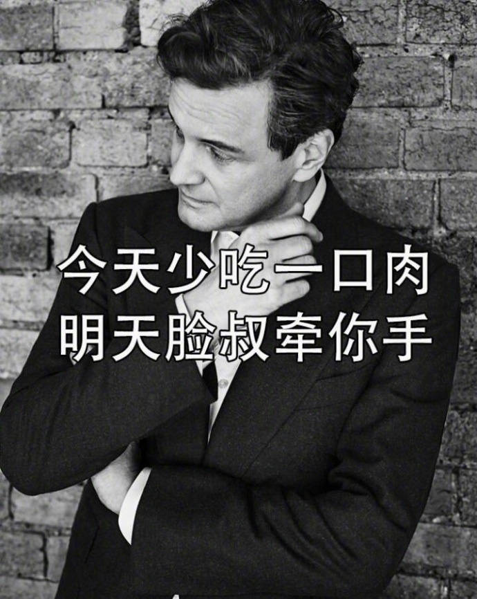 瞎瞎瞎说什么大实话