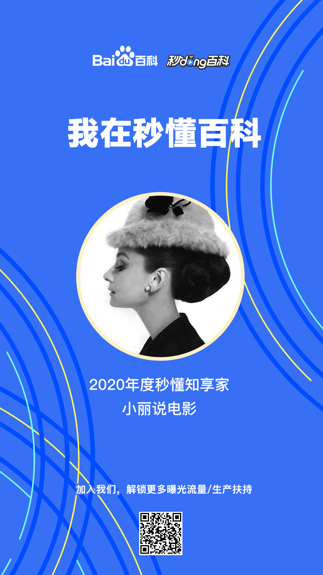 小丽说电影 _ 哔哩哔哩相簿