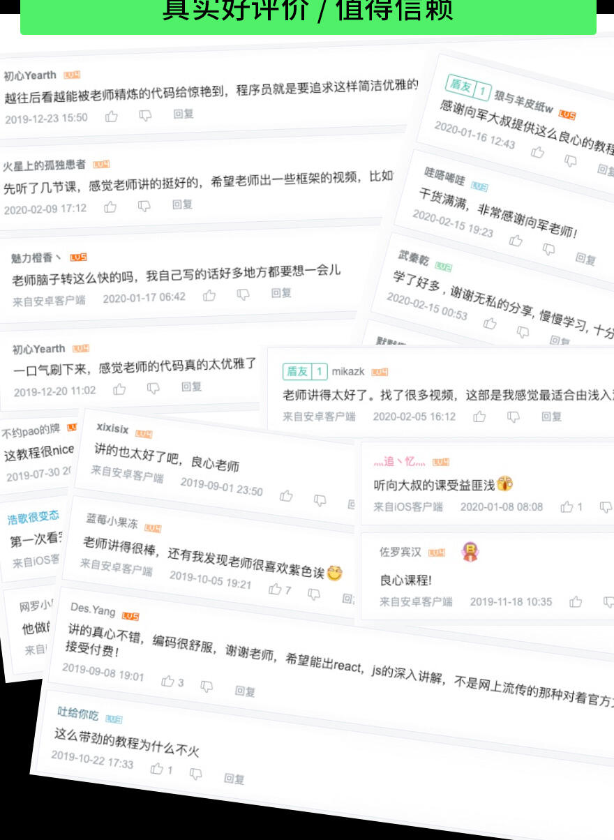 手写 react 框架 （完整版）_哔哩哔哩_bilibili