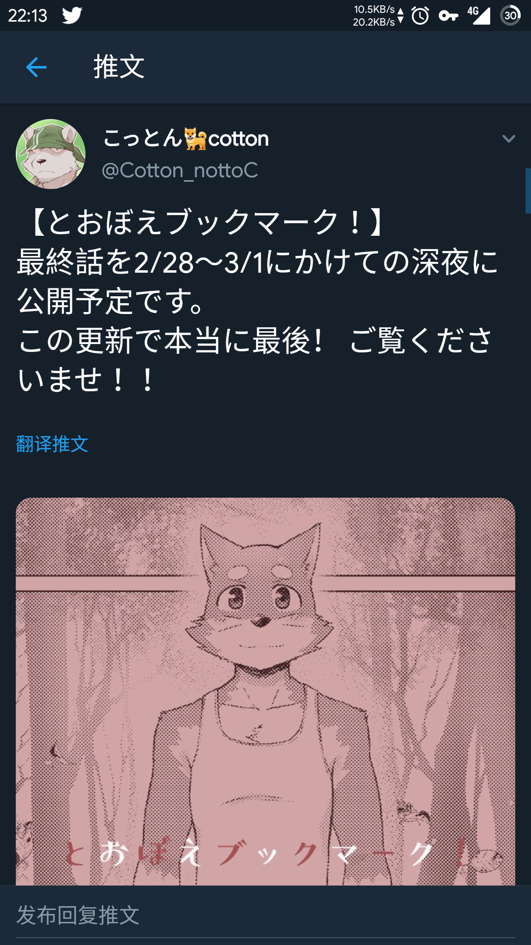 诺天qvq 哔哩哔哩相簿