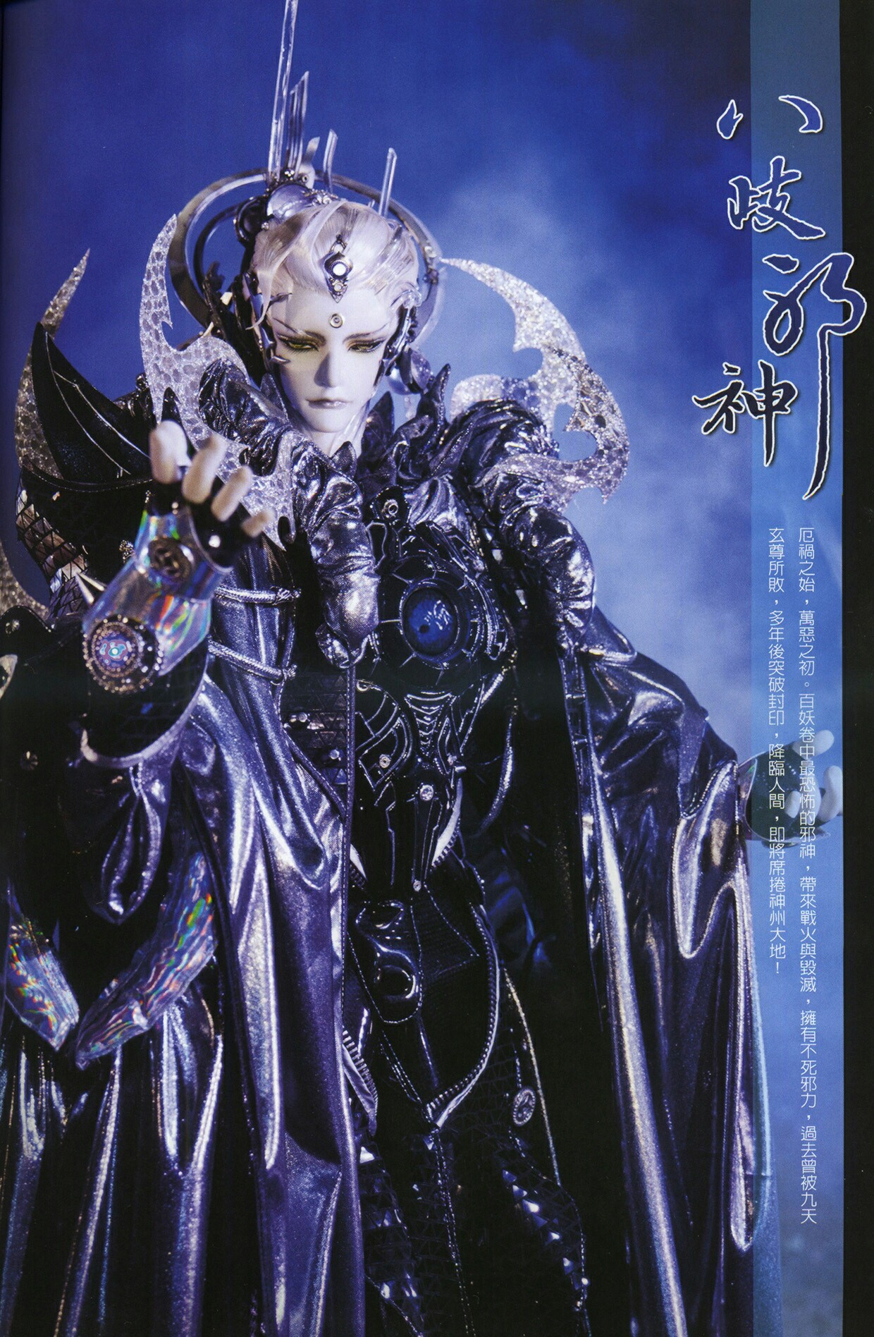 南海鲜荔枝 _ 哔哩哔哩相簿