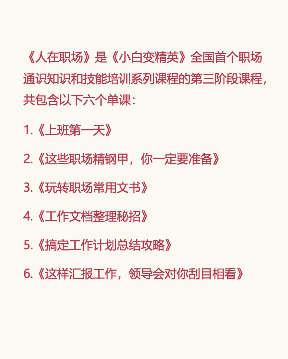 课程介绍