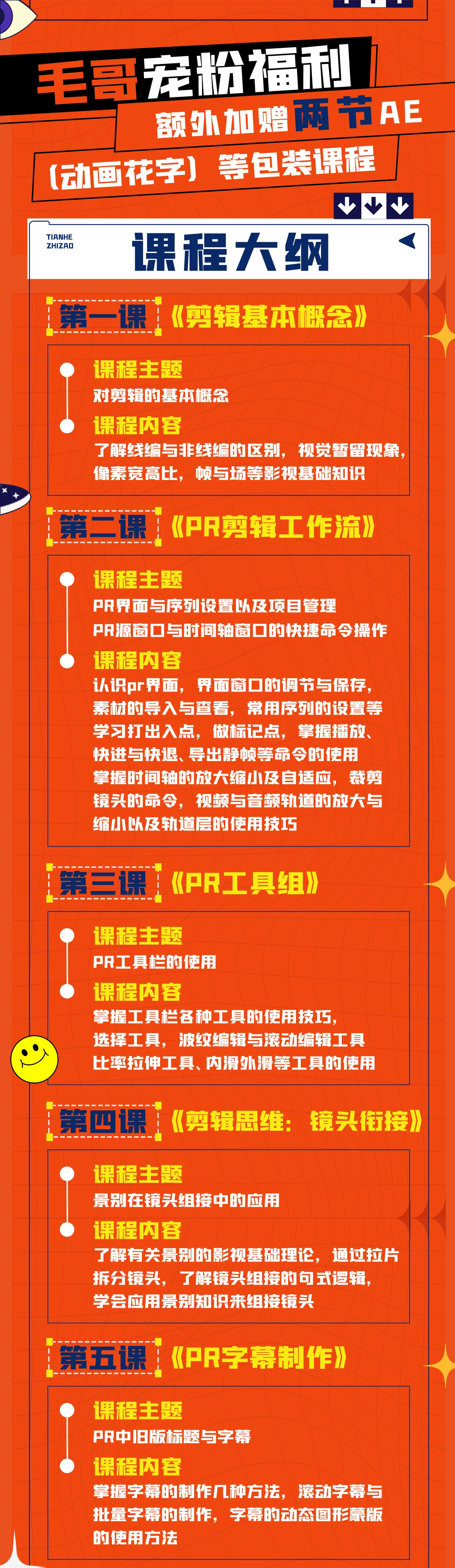 【新手小白】0基础视频剪辑_哔哩哔哩_bilibili