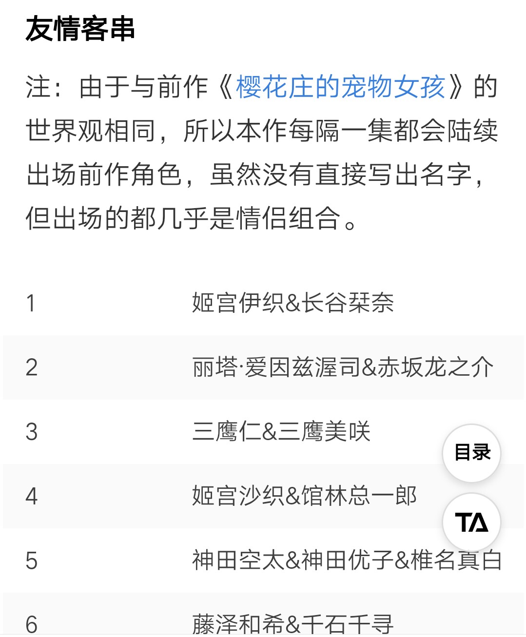 青山七海 哔哩哔哩相簿