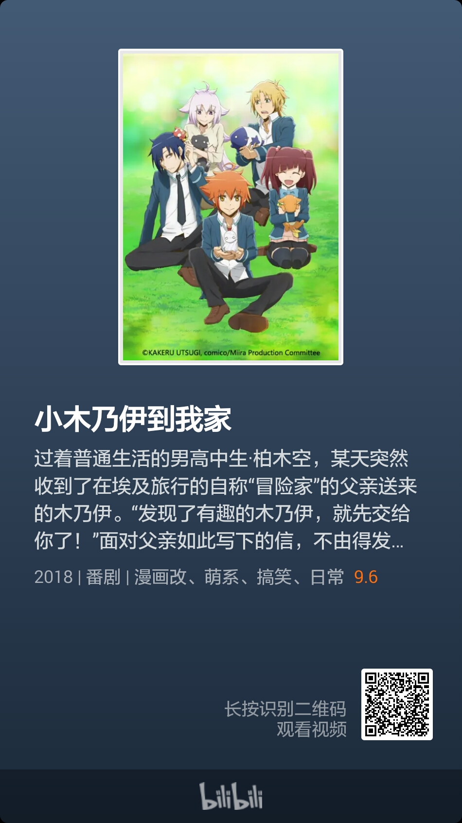 qq空间手机识别小尾巴=空间手机识别小尾巴怎么设置