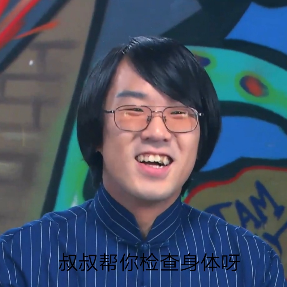 鸡脖表情包#110浏览:2369收藏:0支持:15上传时间:2020-07-13 00:01