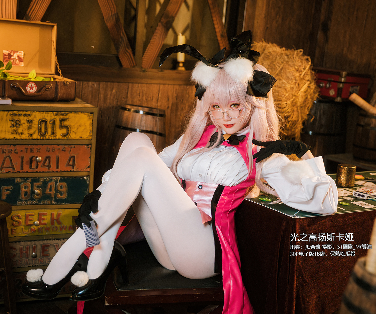 瓜希酱光之高扬斯卡娅CosPlay5