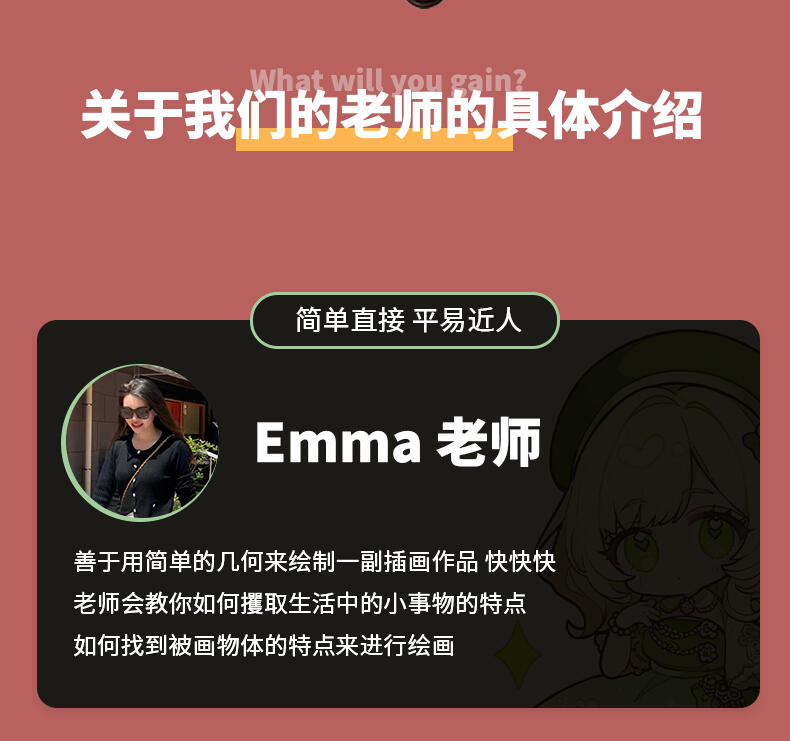 天生会画插画教程 日系插画风格从零基础到绘画全程_哔哩哔哩_bilibili