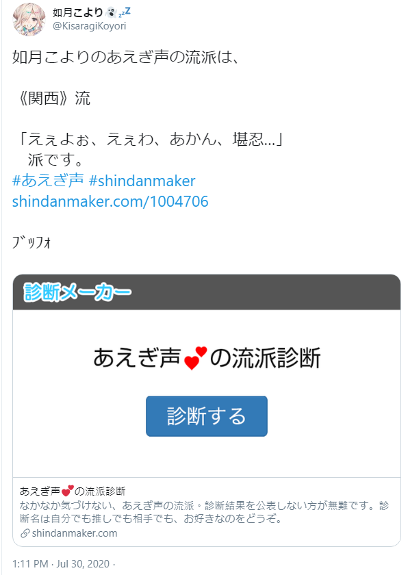 如月こより Official 哔哩哔哩相簿