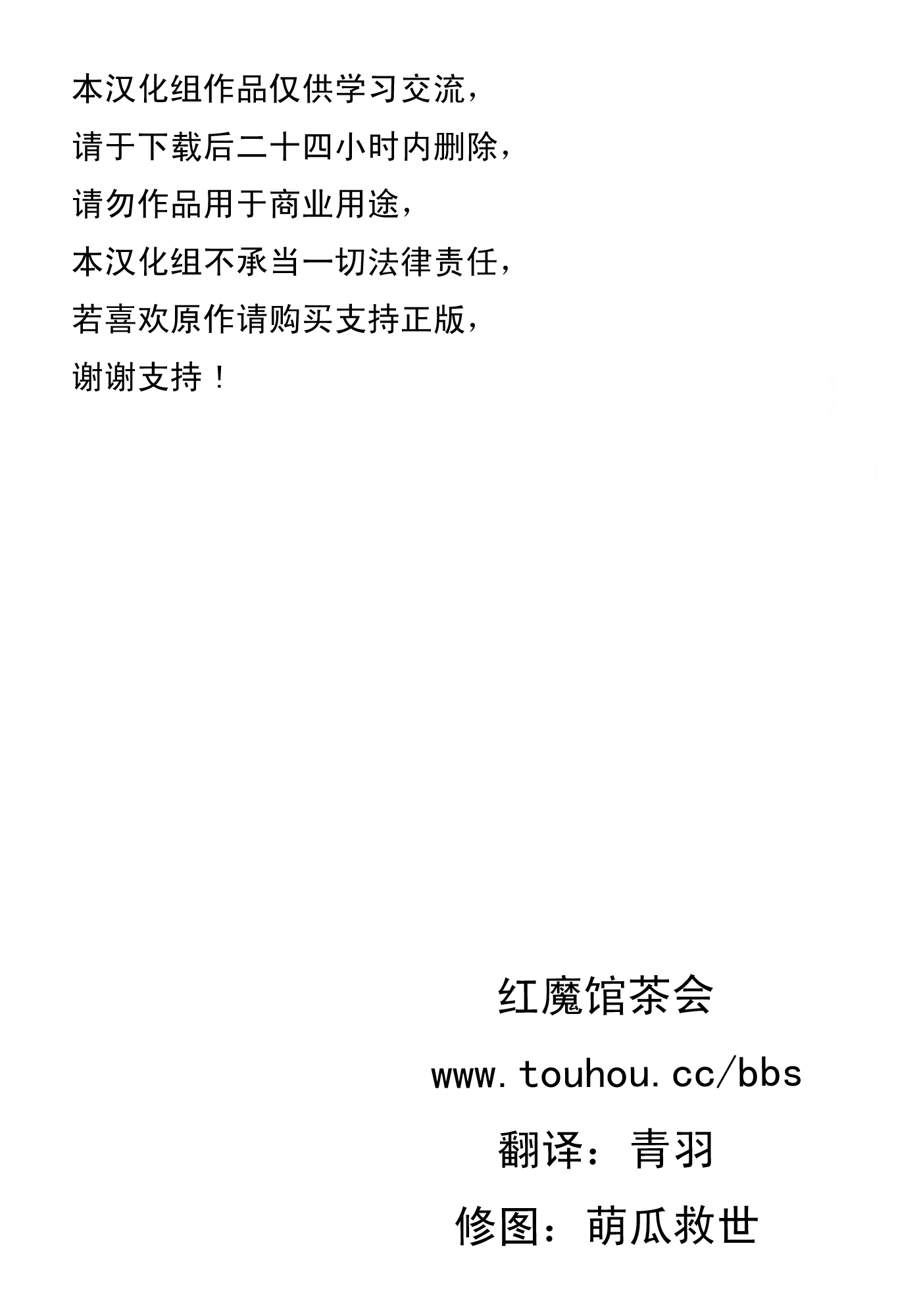 thpmanga002.jpg