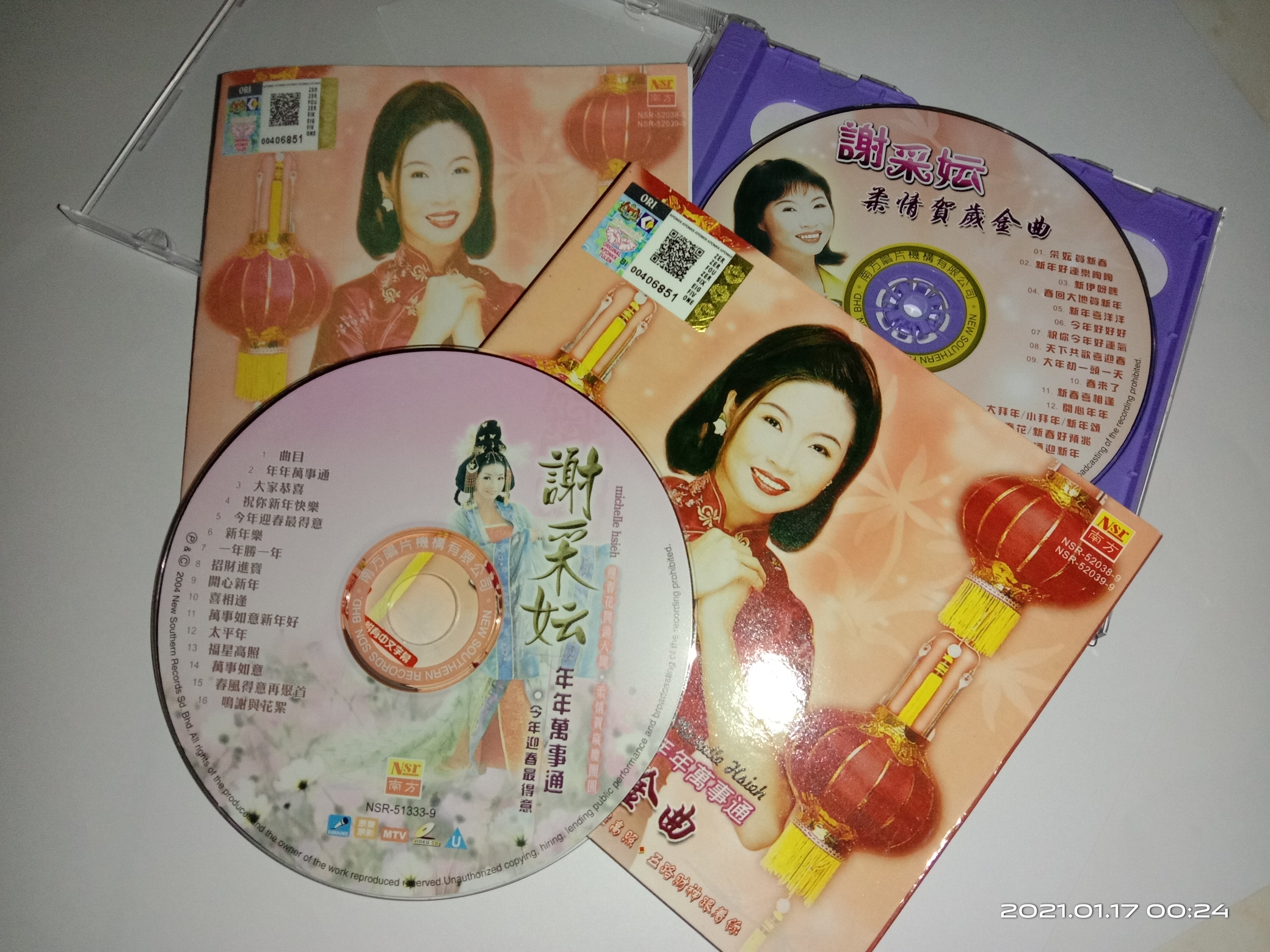 专辑:谢采妘   柔情贺岁金曲(2vcd) 专辑编号: nsr-52038-9 nsr-52039