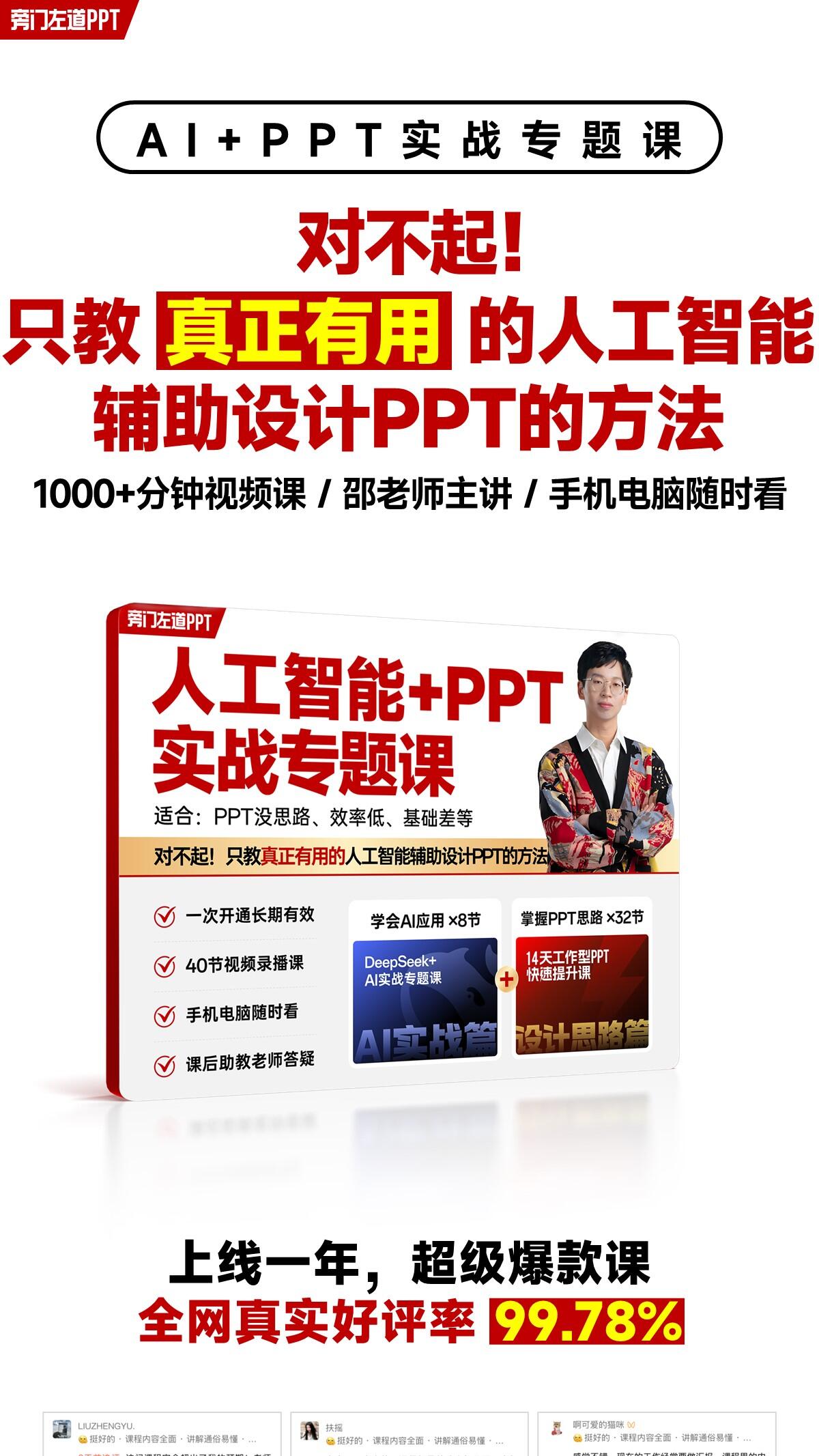 课程介绍