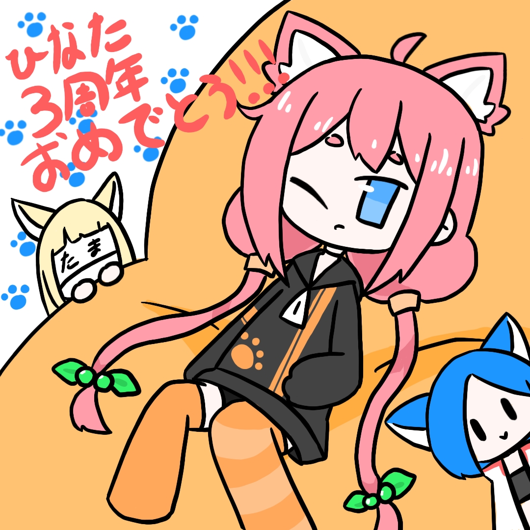 猫宫日向official #猫宫日向三周年#猫老大三周年快乐浏览:121收 :00