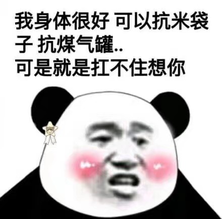 对唔住 我黑紧插浏览:290收藏:0支持:1上传时间:2019-06-23 00:10:52