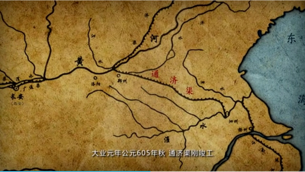 中国古代水系图治水1