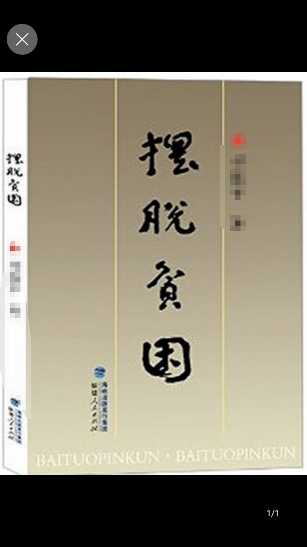 历史# #共产主义# 钢铁雄心4游戏mod-realcommunism(正道康米)宣传