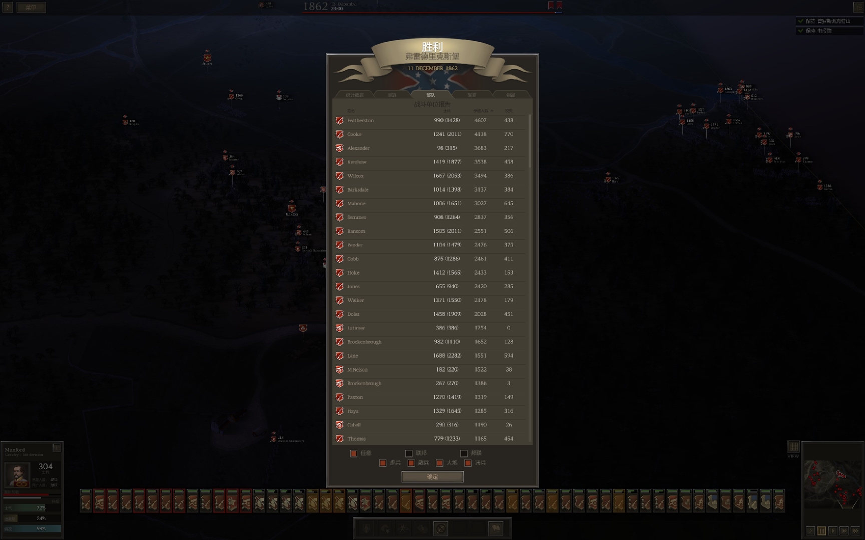 ta 的直播间闲置中喀秋莎的斯诺克之旅7142号晚晚菌