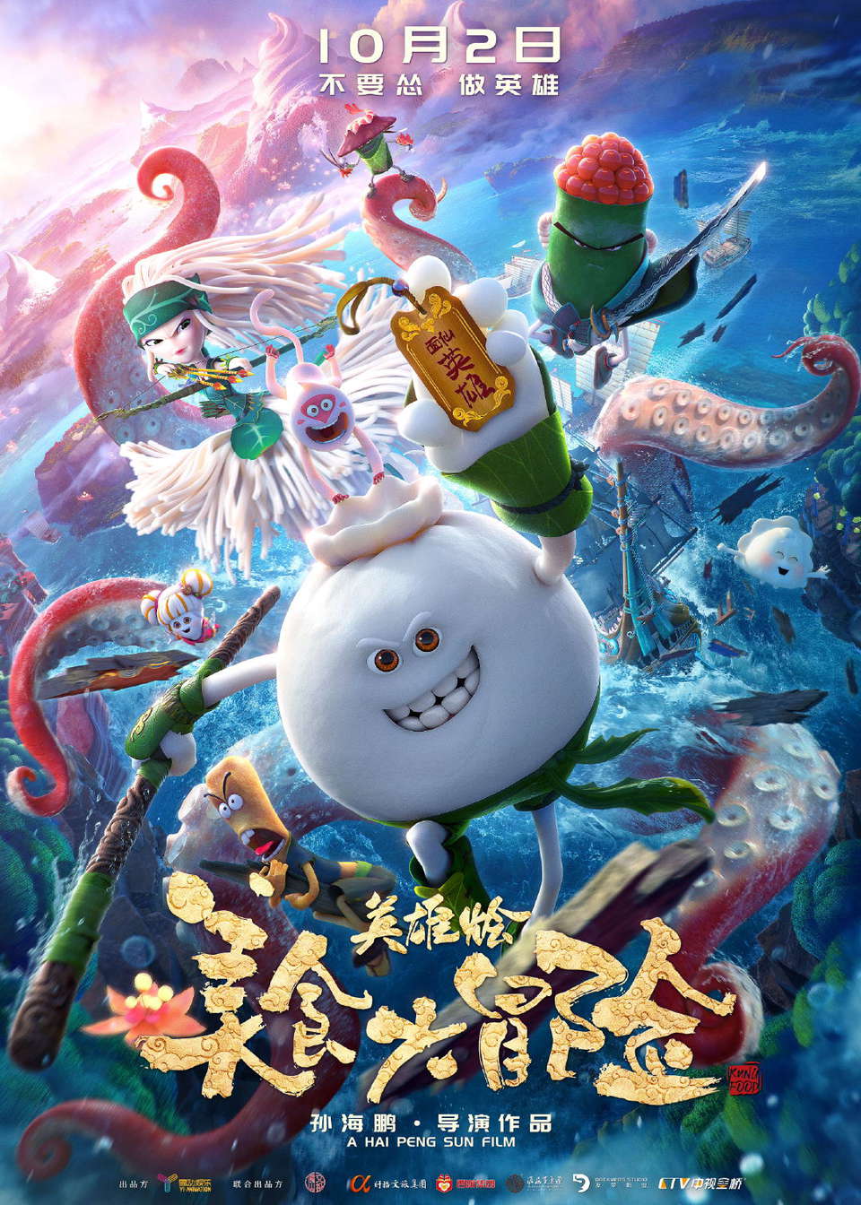 氢的传奇 _ 哔哩哔哩相簿