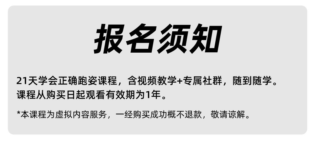 课程介绍