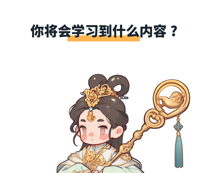 天生会画插画教程 Q版插画风格从零基础到绘画全程_哔哩哔哩_bilibili