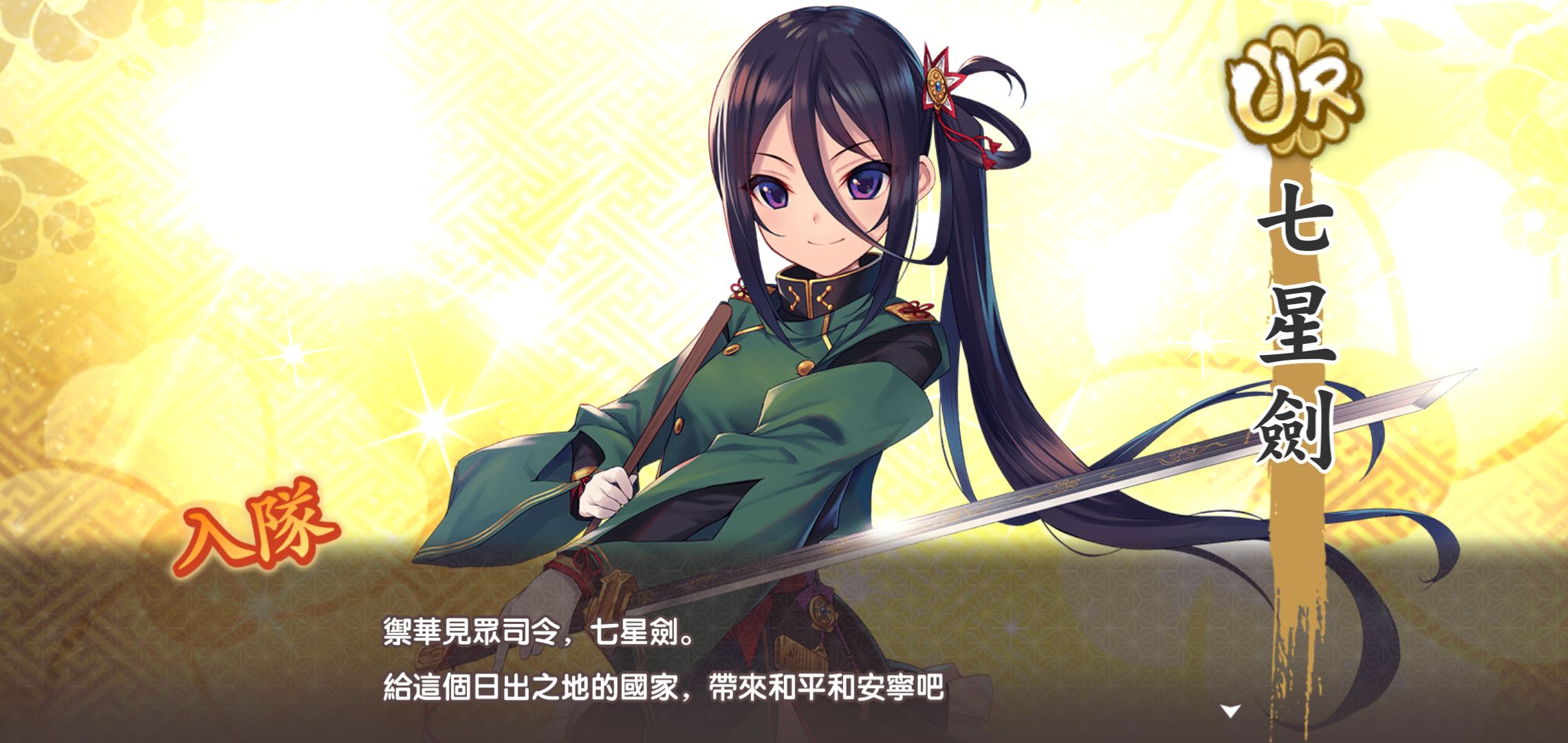 九阳帝尊楚晨和凌璇