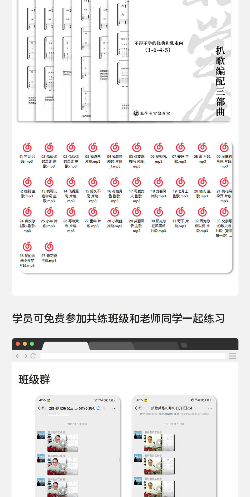 课程介绍