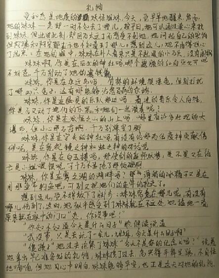 左手执者 _ 哔哩哔哩相簿