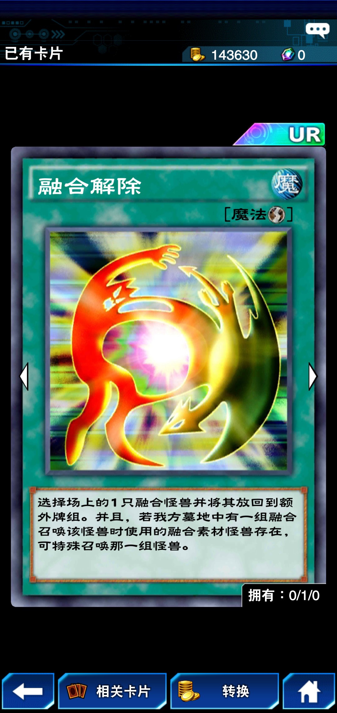 unito619 _ 哔哩哔哩相簿