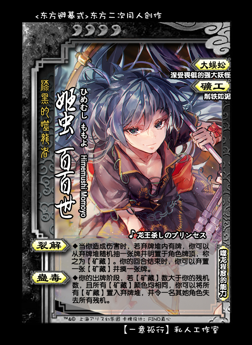 姬虫百百世好了浏览:994收藏:0支持:56上传时间:2021-06-12 17:37:43