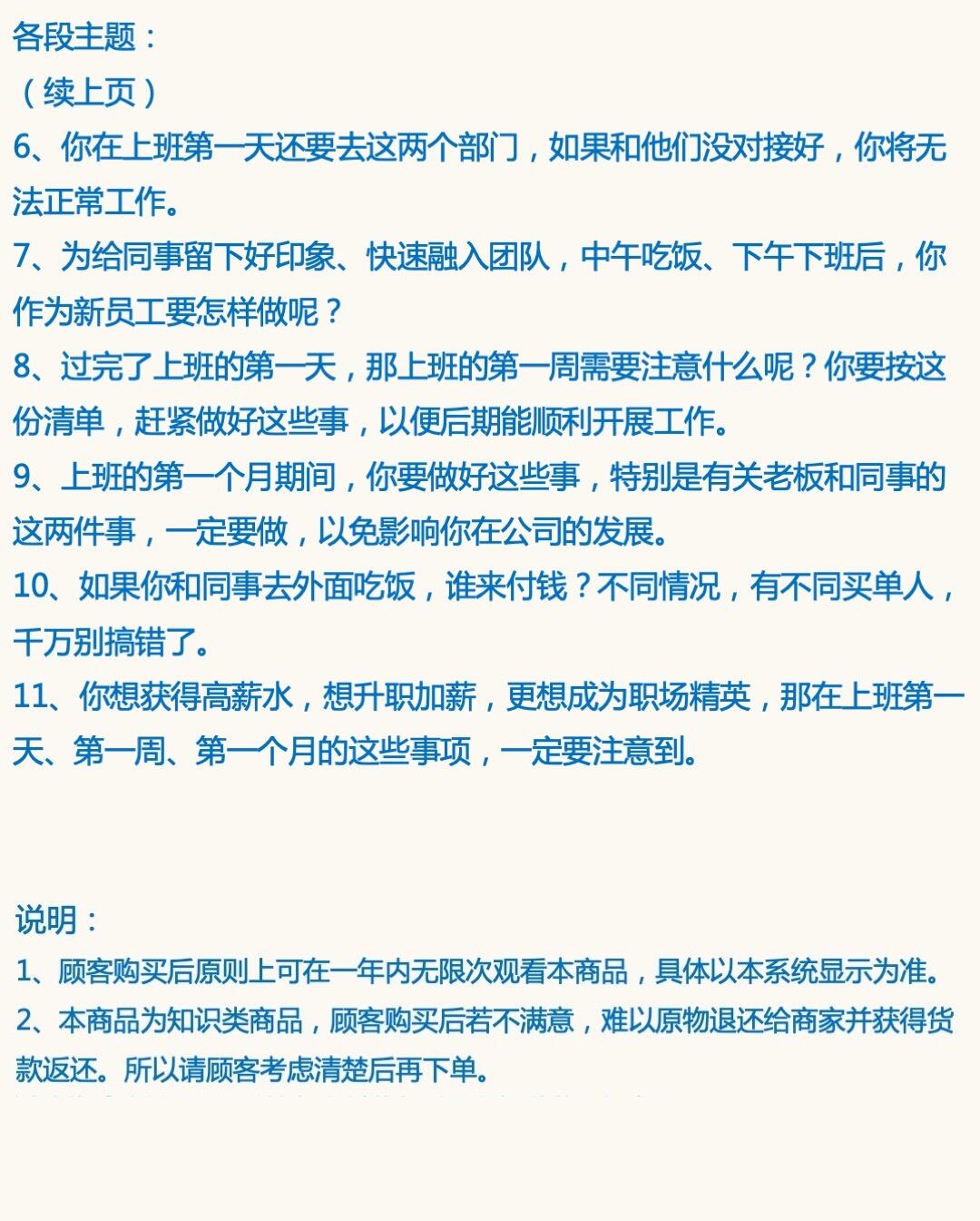 课程介绍