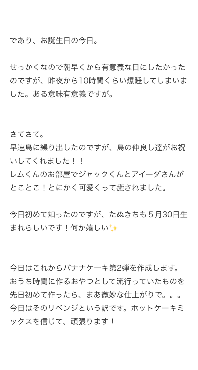 片夢ひなた 哔哩哔哩相簿