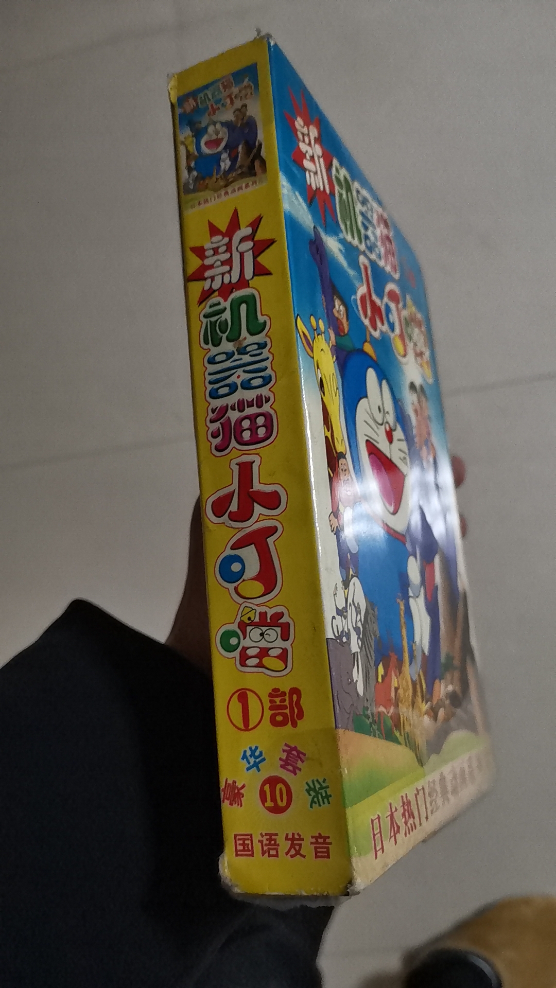 雷托文沃尔贝克