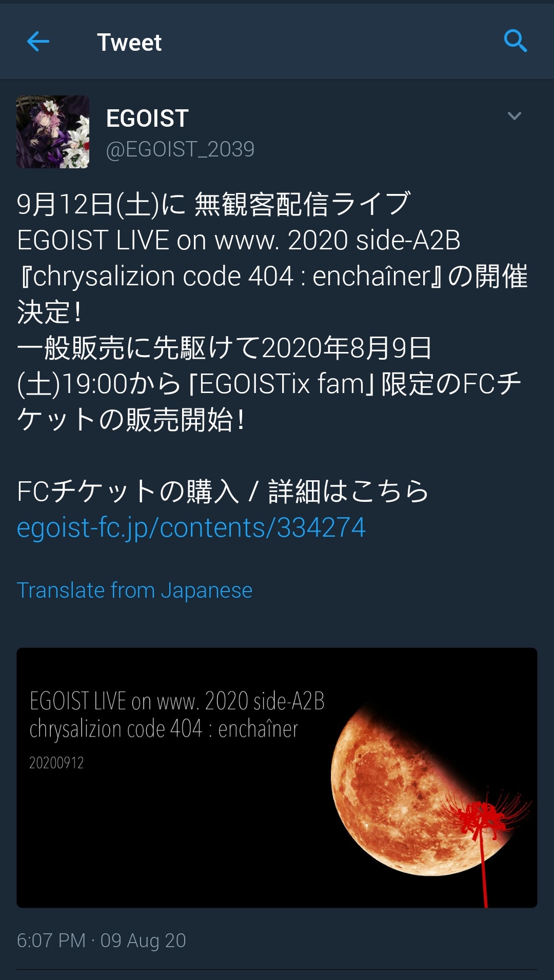夏目ひさめ 哔哩哔哩相簿