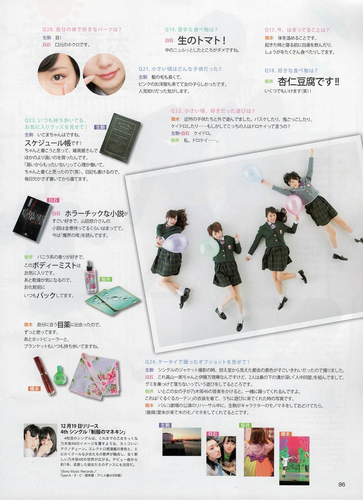 七肘蓮咩家ひな乌冬鳥 哔哩哔哩相簿