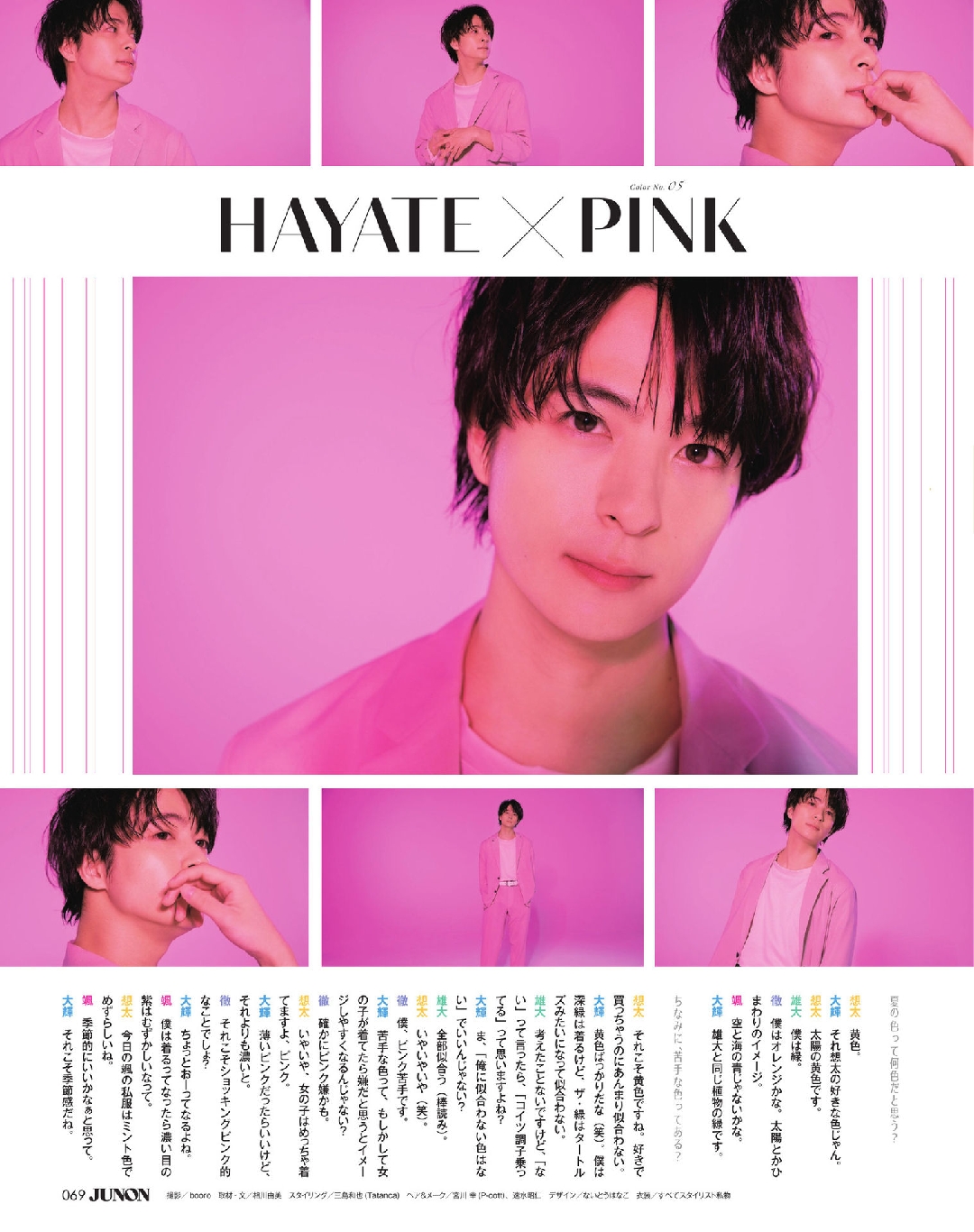 雨宮星 哔哩哔哩相簿