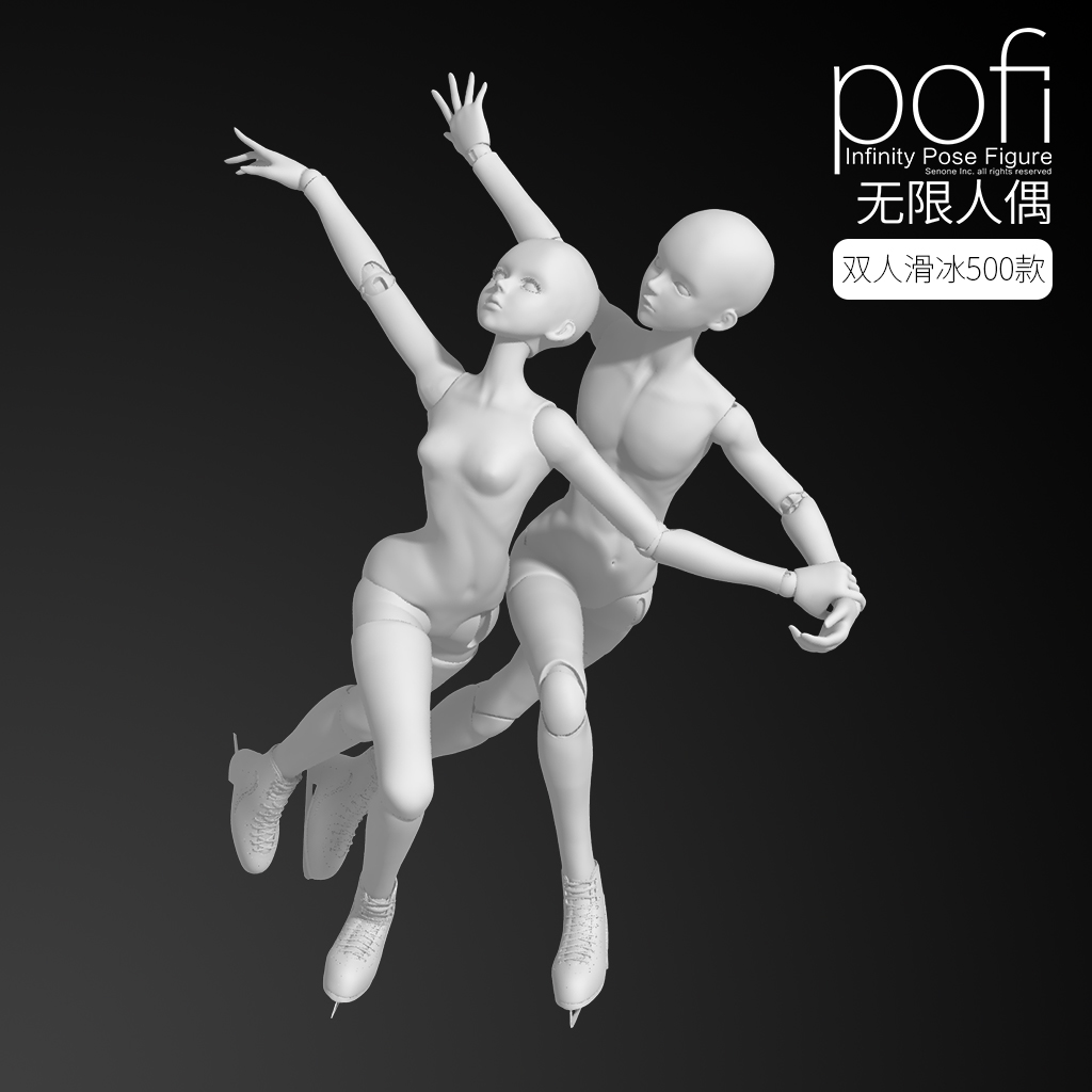 pofi无限人偶 _ 哔哩哔哩相簿