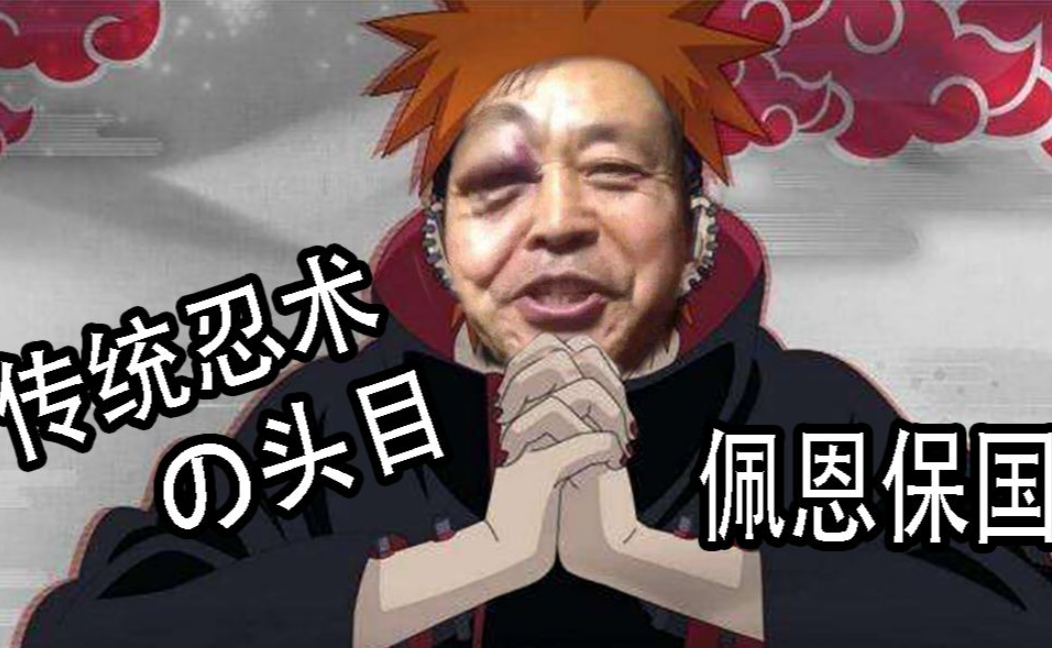 齁难 _ 哔哩哔哩相簿