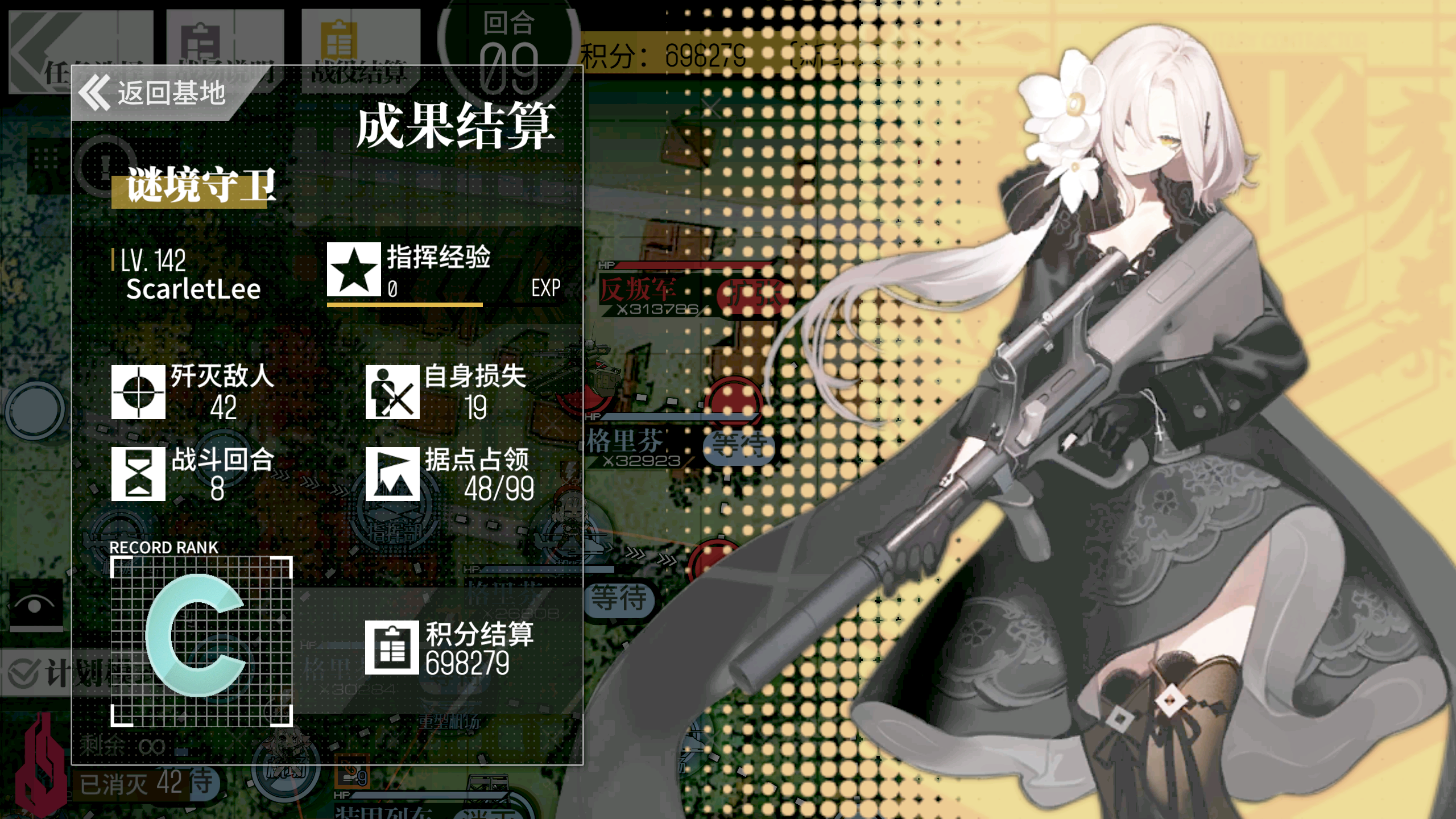 该睡觉了(3[▓▓]#少女前线##少女前线·2020冬活#但我还是没捞到x95