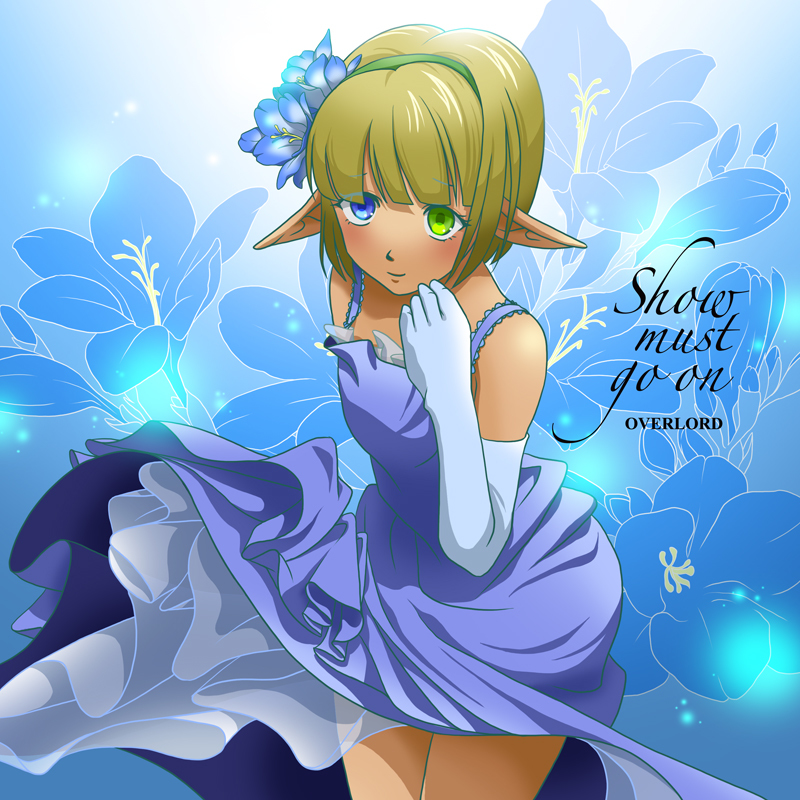 强欲の魔女艾姬多娜