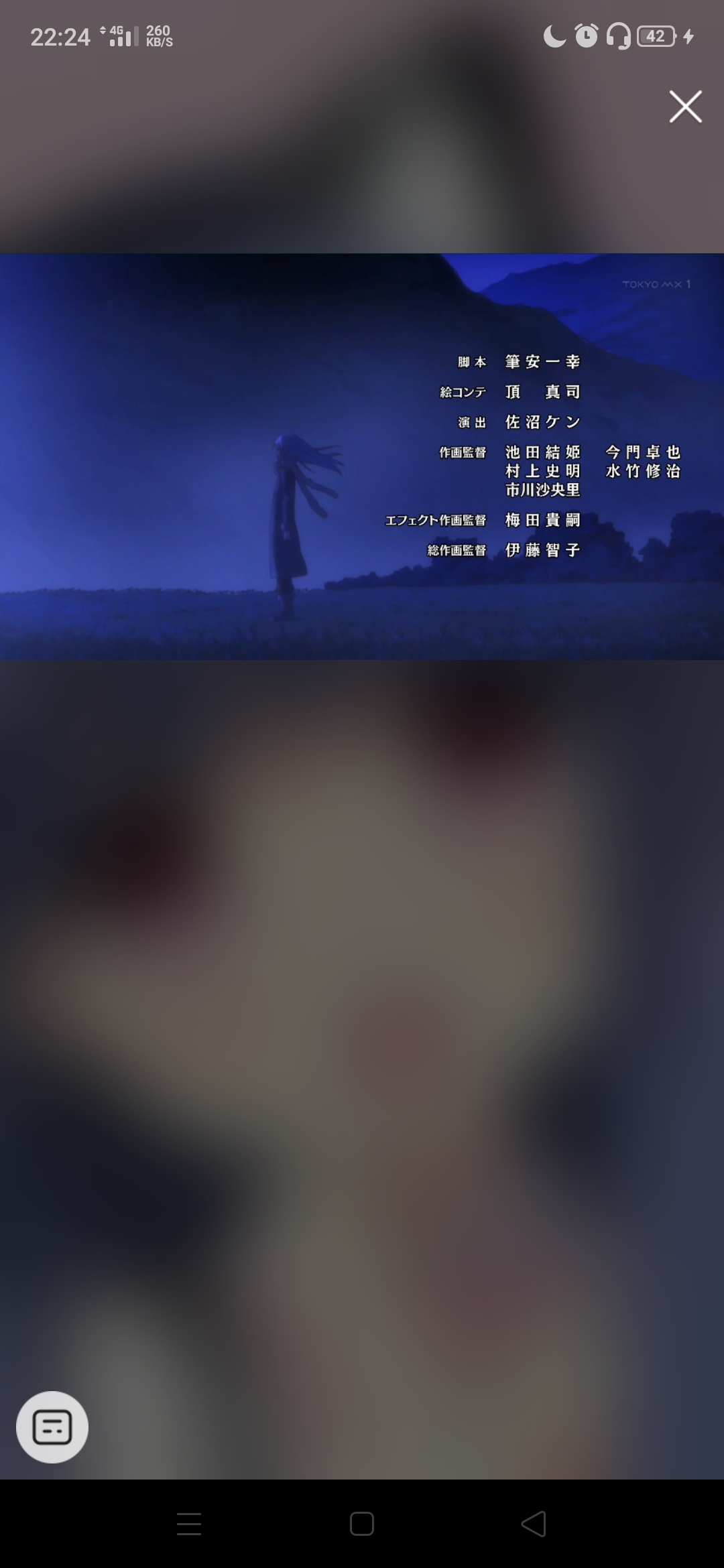 萝莉结缘神乃乃子 哔哩哔哩相簿