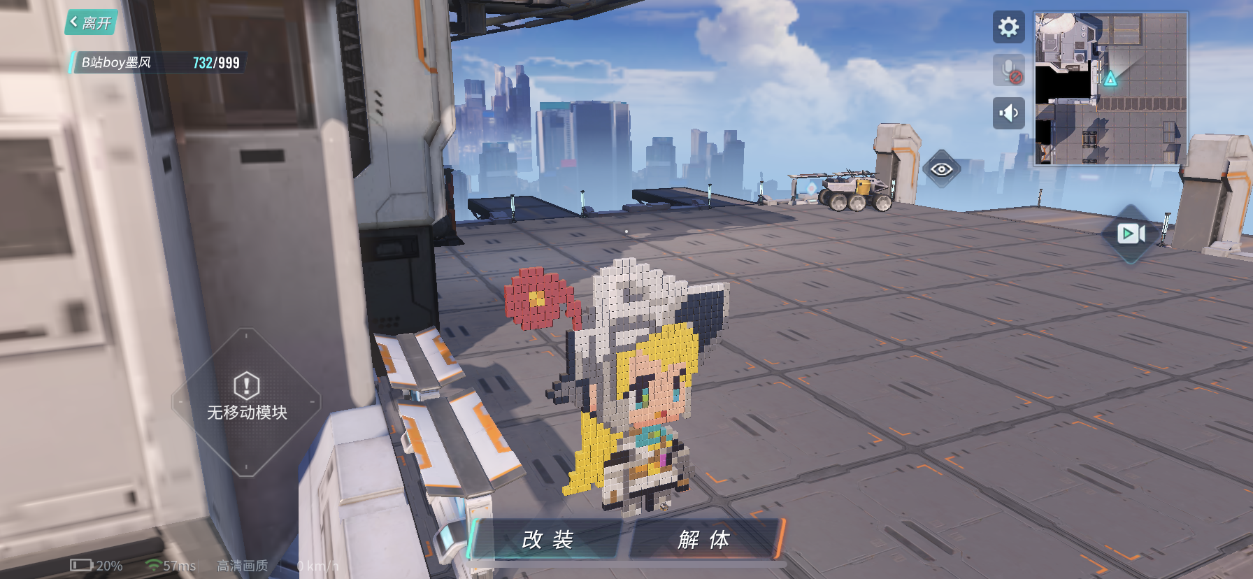 md肝死我了这个蠢脸,大型像素画是真滴难搞#坎公骑冠剑##重装上阵