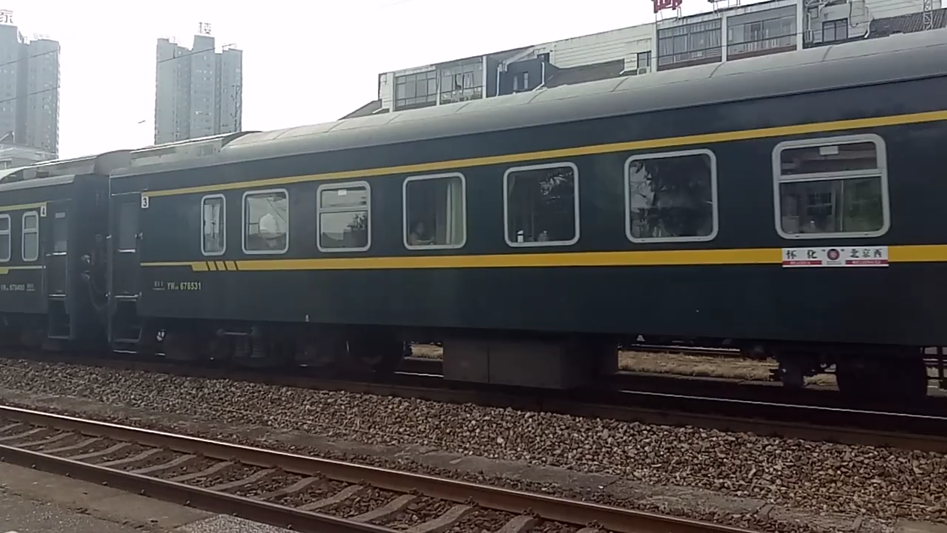 20h警告[白眼][皱眉] 图1-3:恢复加挂行李车的k268次(怀化—北京西)