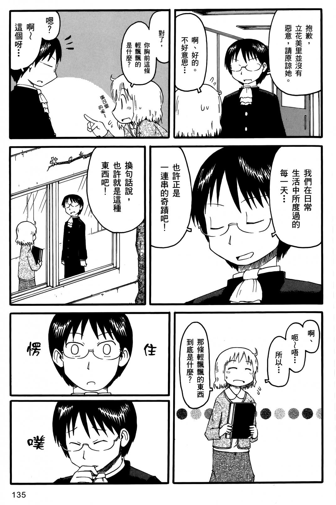 Edge丶f 哔哩哔哩相簿