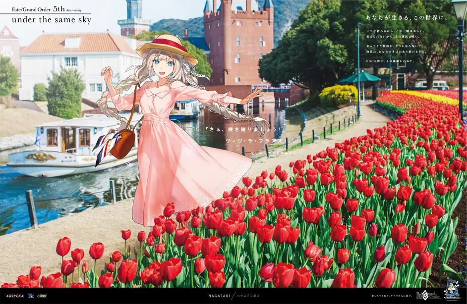 高清壁纸 Fgo 5周年纪念广告企划 Under The Same Sky 插图 壁纸 合集 哔哩哔哩