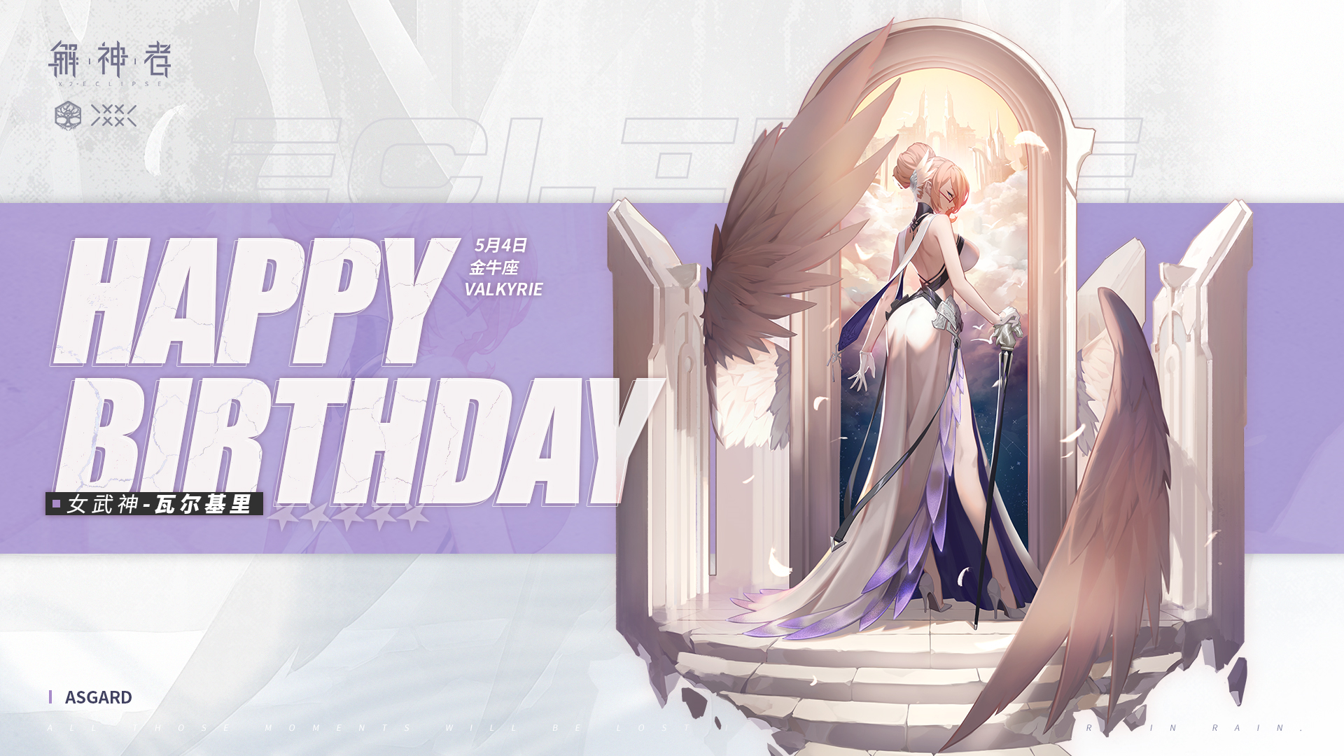 x2-siva制作组 _ 哔哩哔哩相簿